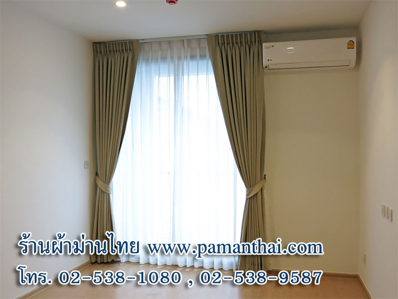 ผ้าม่านห้องนั่งเล่น