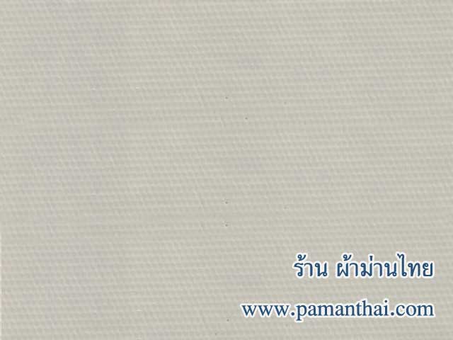 ตัวอย่างใบม่านปรับแสงแบบทึบแสงสี 7402