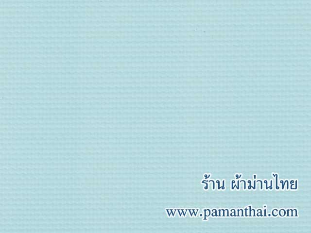 ตัวอย่างใบม่านปรับแสงแบบทึบแสงสี 7910