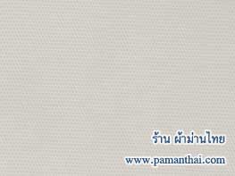 สีใบม่านแบบblackout รหัส 7904