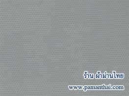 สีใบม่านแบบblackout รหัส 7907