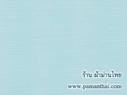 สีใบม่านแบบblackout รหัส 7910