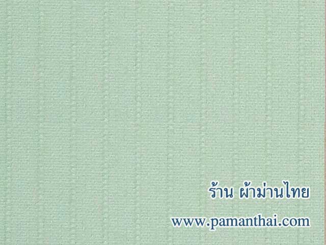 ตัวอย่างใบม่านปรับแสงแบบดิมเอาท์สี 801-55