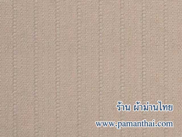 ตัวอย่างใบม่านปรับแสงแบบดิมเอาท์สี 801-66