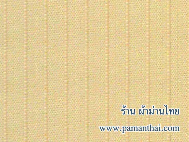 ตัวอย่างใบม่านปรับแสงแบบดิมเอาท์สี 8611