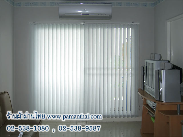 ม่านปรับแสง คอนโด บ้านสวนธน