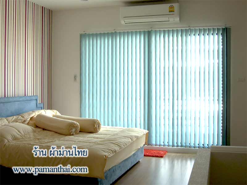 ม่านปรับแสง