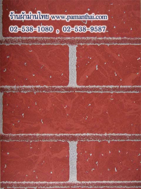 วอลล์เปเปอร์ ลายอิฐ