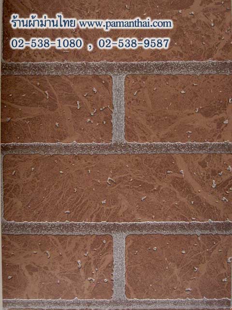 วอลล์เปเปอร์ ลายอิฐ