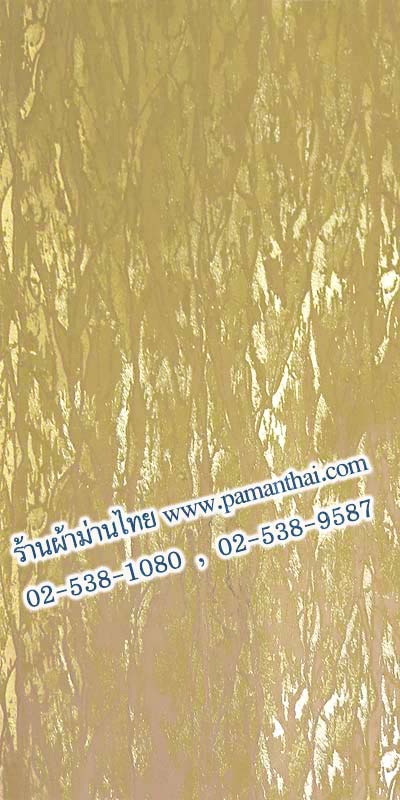 ลายน้ำไหลสีทอง รหัส rg028
