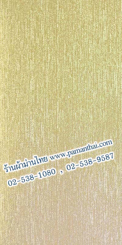 ลายเส้นสีทอง รหัส rg035