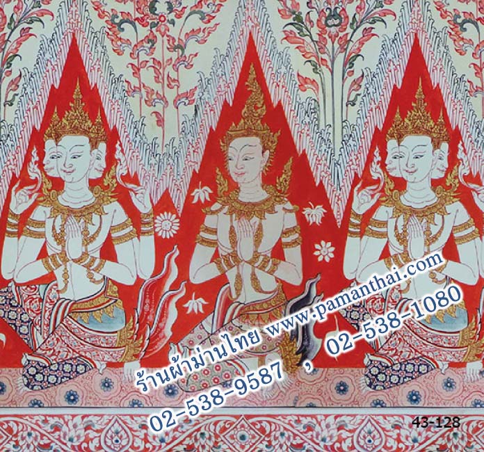 ลายเทพชุมนุม รหัส AY-43-128