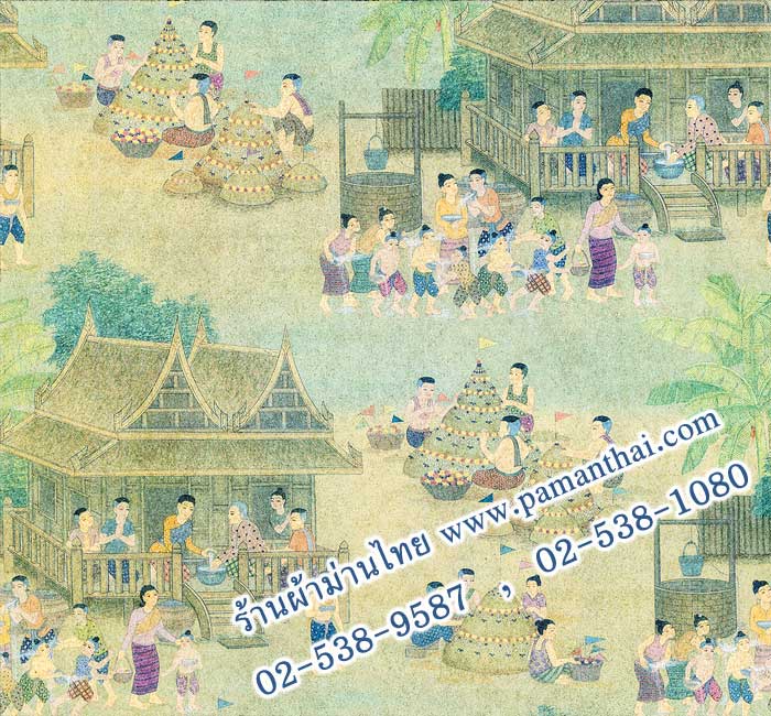 ลายสงกรานต์ รหัส RAT-101