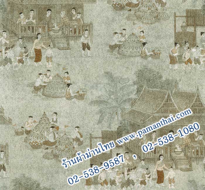 ลายสงกรานต์ รหัส RAT-103