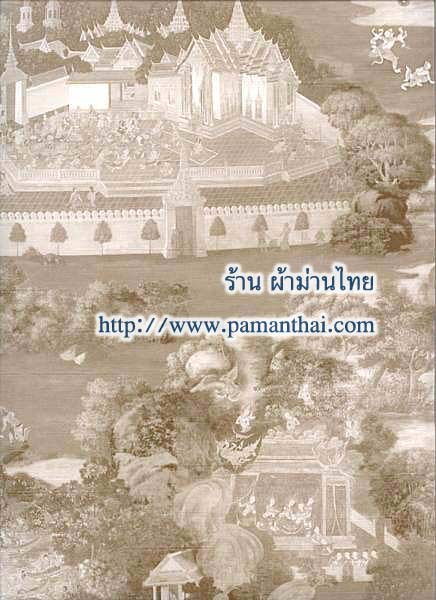 วอลเปเปอร์ลายไทยรหัส 43-109