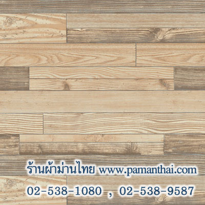 วอลเปเปอร์ ลายไม้