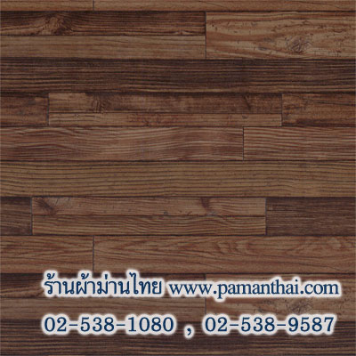 วอลเปเปอร์ ลายไม้